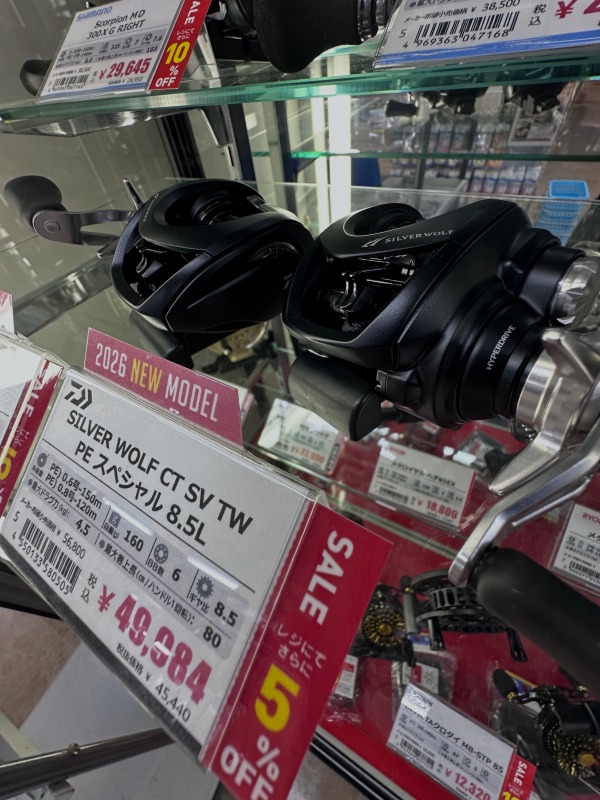 つり具の上州屋 - あなたのフィッシング＆アウトドアライフをサポート