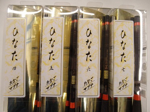 つり具の上州屋 - あなたのフィッシング＆アウトドアライフをサポート