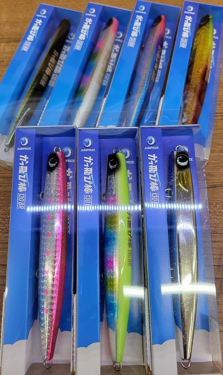 つり具の上州屋 - あなたのフィッシング＆アウトドアライフをサポート