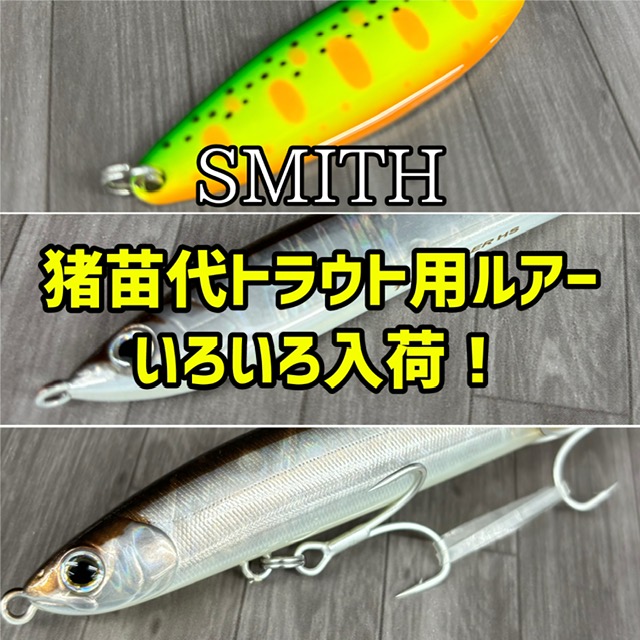 未使用　ルアー用　転写シート　アユゴカラー　大量　業務用　　釣り　フィッシング⑤ つり具の上州屋 - あなたのフィッシング＆アウトドアライフをサポート