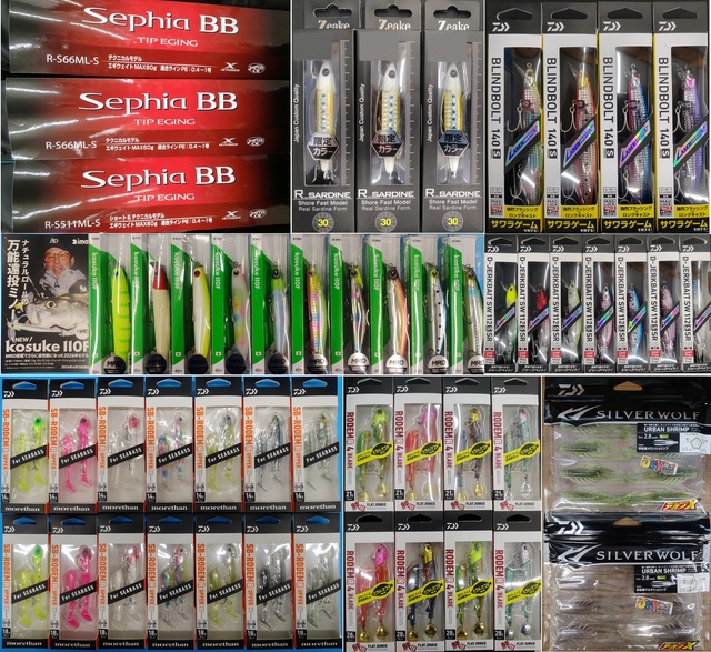 エギングロッド 釣竿 シマノ シマノ セフィア XR ティップエギング S511ML-S/R 22年モデル - 釣具の