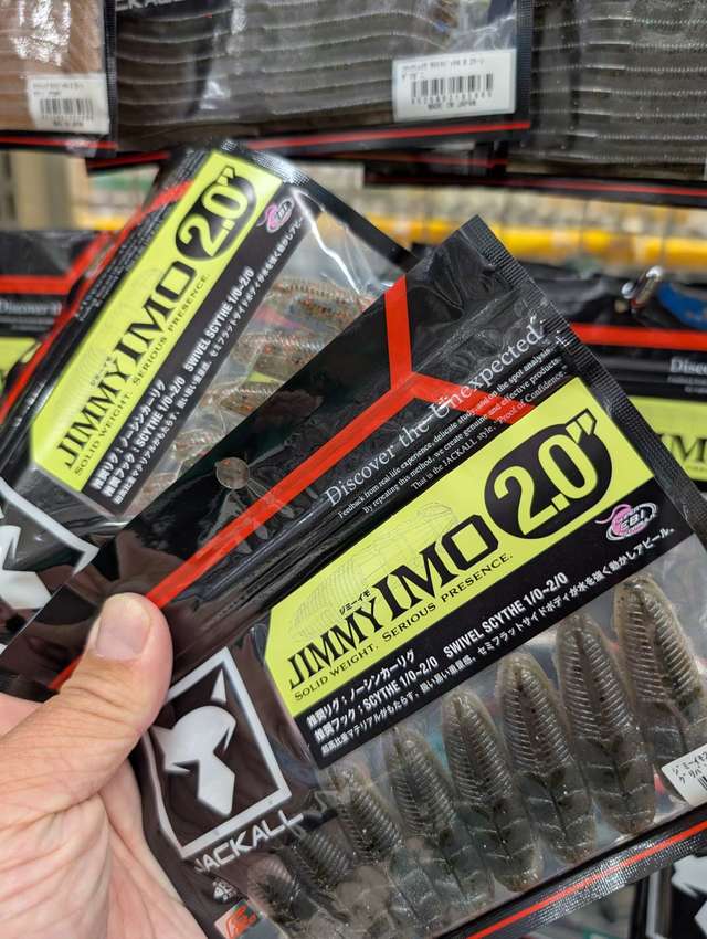 つり具の上州屋 - あなたのフィッシング＆アウトドアライフをサポート