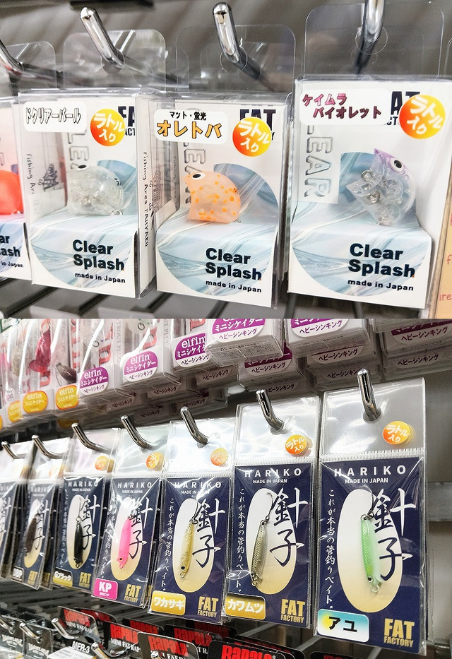 つり具の上州屋 - あなたのフィッシング＆アウトドアライフをサポート