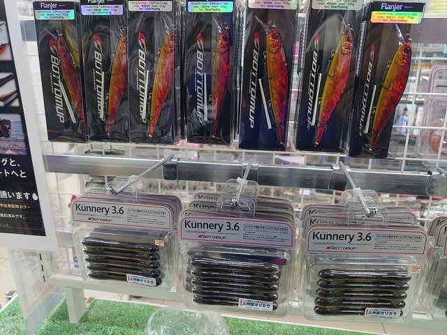 つり具の上州屋 - あなたのフィッシング＆アウトドアライフをサポート