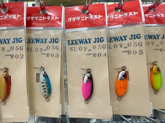 つり具の上州屋 - あなたのフィッシング＆アウトドアライフをサポート