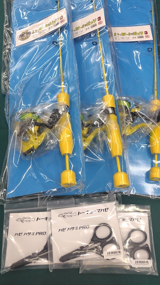 つり具の上州屋 - あなたのフィッシング＆アウトドアライフをサポート