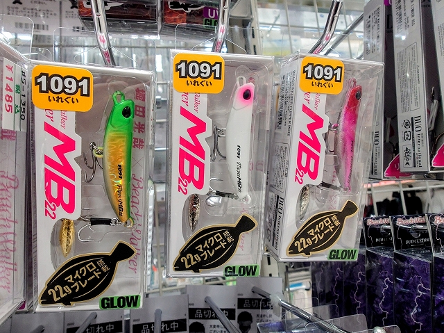 つり具の上州屋 - あなたのフィッシング＆アウトドアライフをサポート