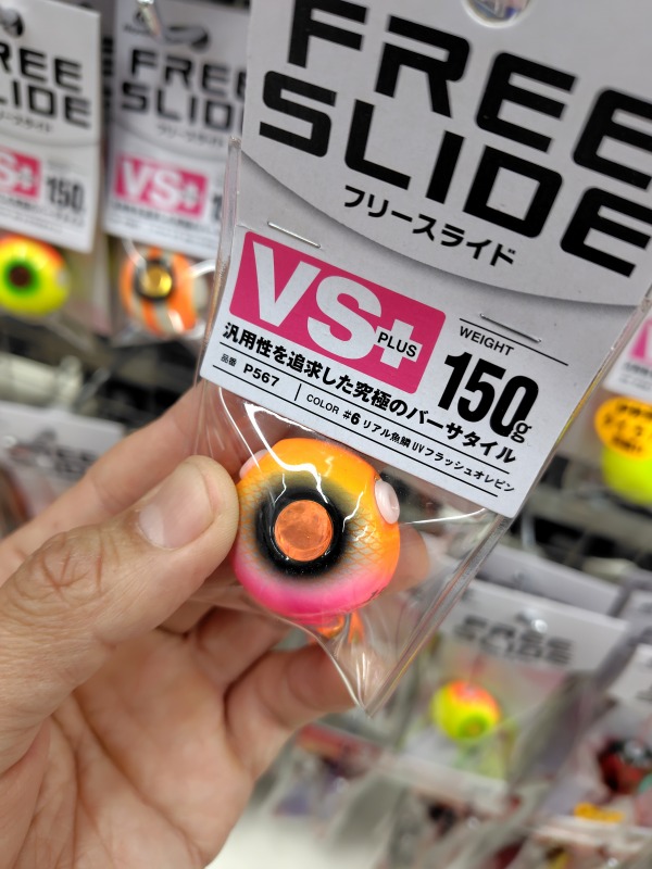 つり具の上州屋 - あなたのフィッシング＆アウトドアライフをサポート