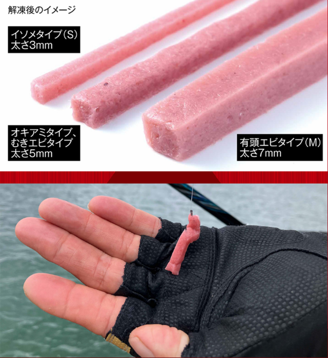 つり具の上州屋 - あなたのフィッシング＆アウトドアライフをサポート
