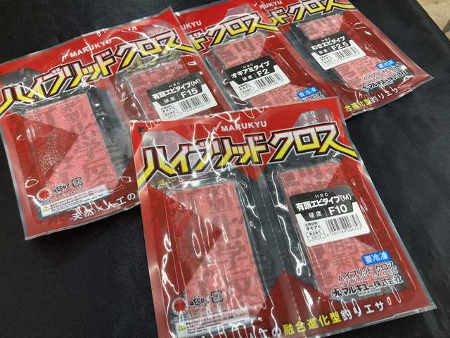 つり具の上州屋 - あなたのフィッシング＆アウトドアライフをサポート
