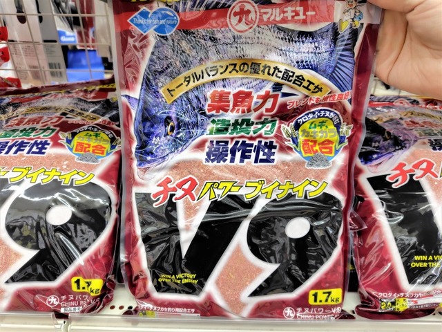 つり具の上州屋 - あなたのフィッシング＆アウトドアライフをサポート