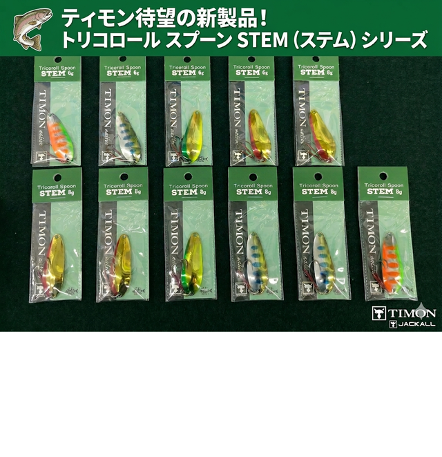 ティースプーン ツイストハンドル つり具の上州屋 - あなたのフィッシング＆アウトドアライフをサポート