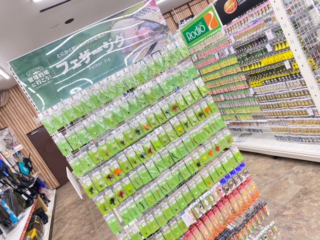 つり具の上州屋 - あなたのフィッシング＆アウトドアライフをサポート
