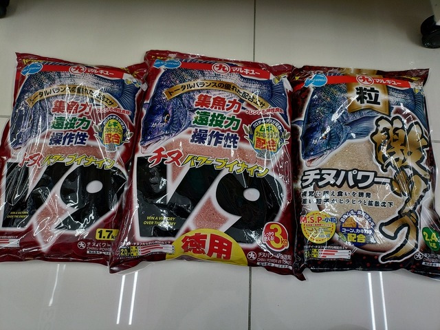 つり具の上州屋 - あなたのフィッシング＆アウトドアライフをサポート