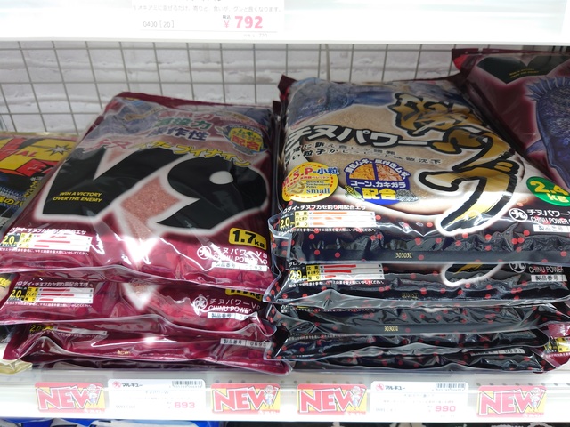 つり具の上州屋 - あなたのフィッシング＆アウトドアライフをサポート