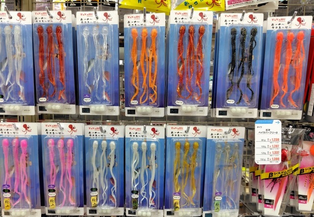 つり具の上州屋 - あなたのフィッシング＆アウトドアライフをサポート