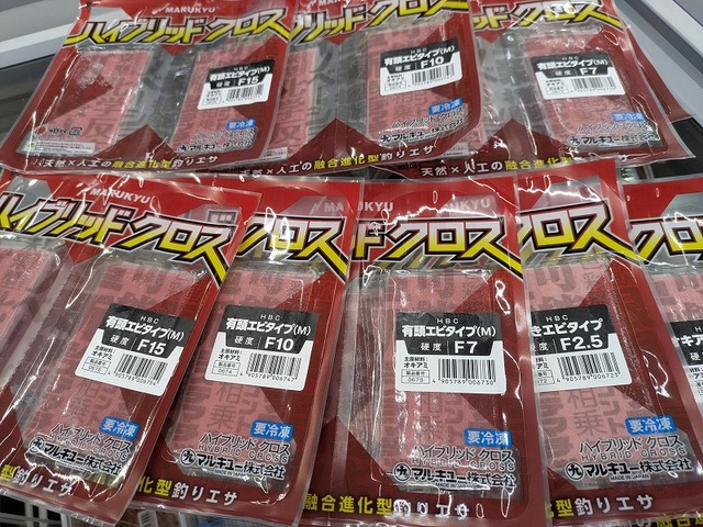 つり具の上州屋 - あなたのフィッシング＆アウトドアライフをサポート