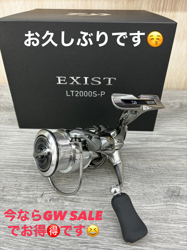 ダイワ イグジスト LT2000S-P つり具の上州屋 - あなたのフィッシング＆アウトドアライフをサポート