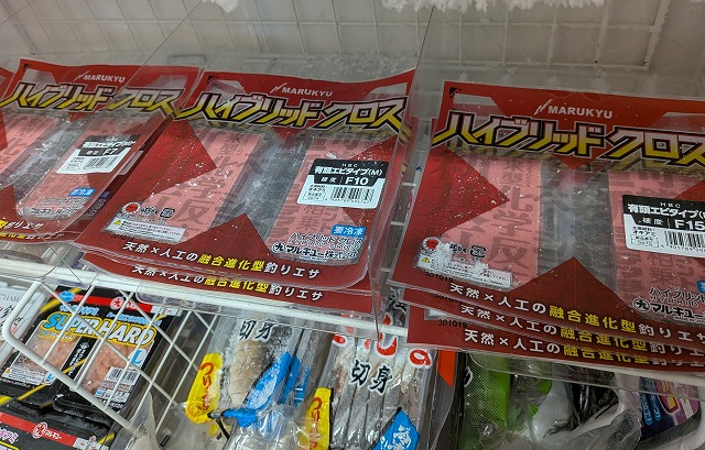つり具の上州屋 - あなたのフィッシング＆アウトドアライフをサポート