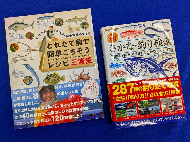 つり具の上州屋 - あなたのフィッシング＆アウトドアライフをサポート