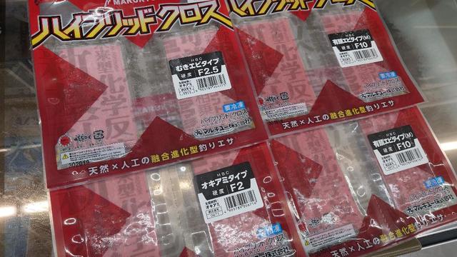 つり具の上州屋 - あなたのフィッシング＆アウトドアライフをサポート