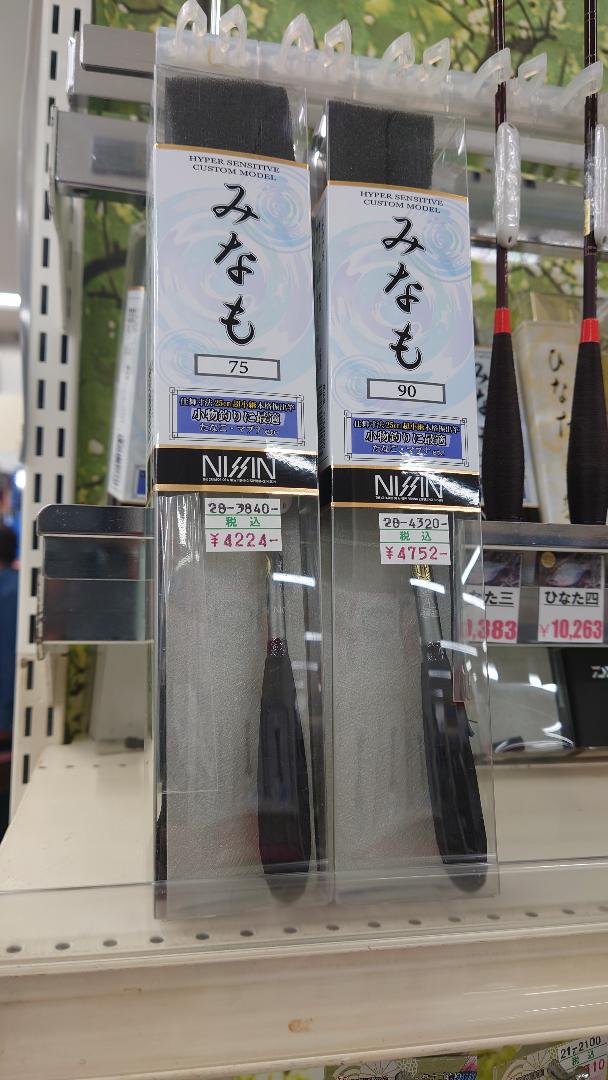 つり具の上州屋 - あなたのフィッシング＆アウトドアライフをサポート