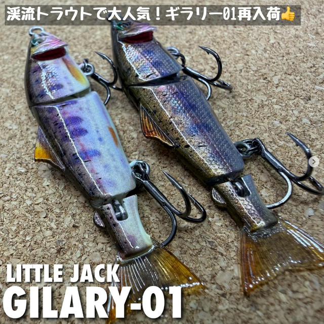 つり具の上州屋 - あなたのフィッシング＆アウトドアライフをサポート