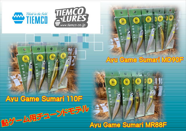 つり具の上州屋 - あなたのフィッシング＆アウトドアライフをサポート