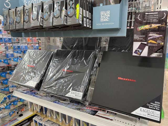 つり具の上州屋 - あなたのフィッシング＆アウトドアライフをサポート