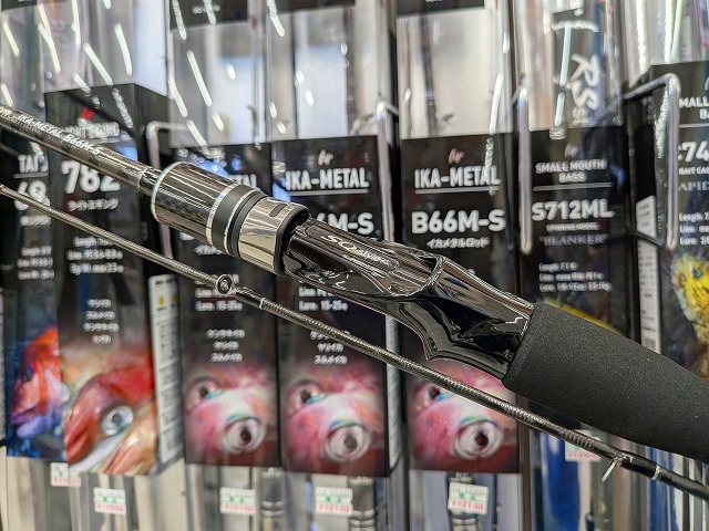 つり具の上州屋 - あなたのフィッシング＆アウトドアライフをサポート