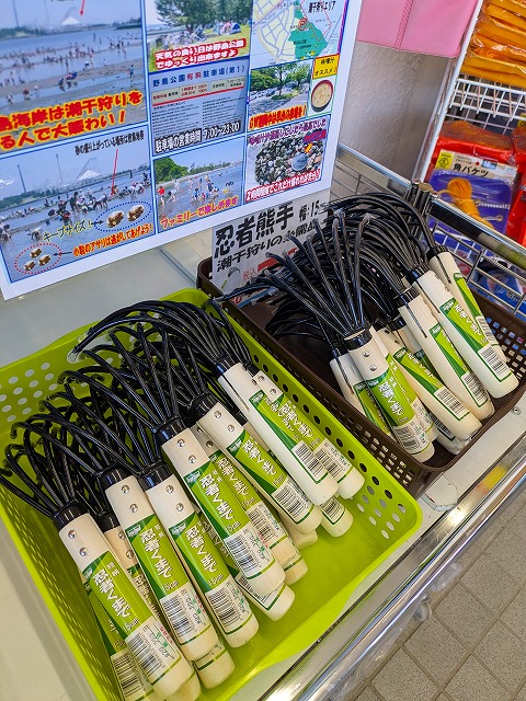 つり具の上州屋 - あなたのフィッシング＆アウトドアライフをサポート