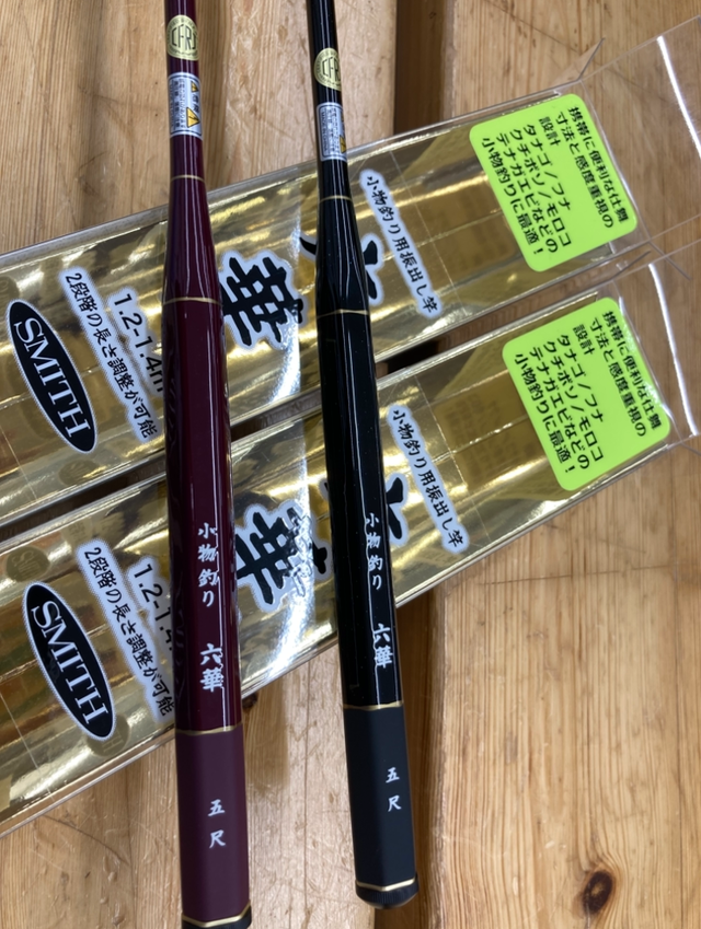 つり具の上州屋 - あなたのフィッシング＆アウトドアライフをサポート