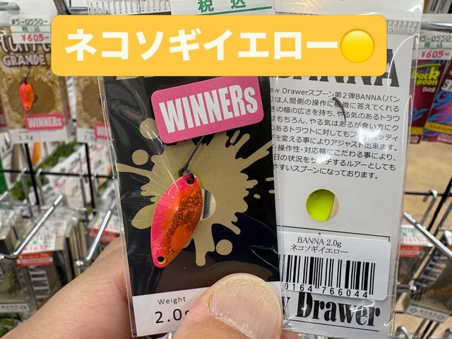 つり具の上州屋 - あなたのフィッシング＆アウトドアライフをサポート
