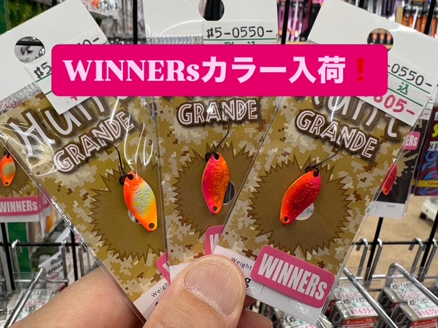 つり具の上州屋 - あなたのフィッシング＆アウトドアライフをサポート