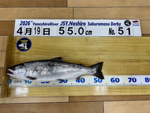 つり具の上州屋 - あなたのフィッシング＆アウトドアライフをサポート