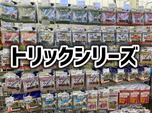 つり具の上州屋 - あなたのフィッシング＆アウトドアライフをサポート