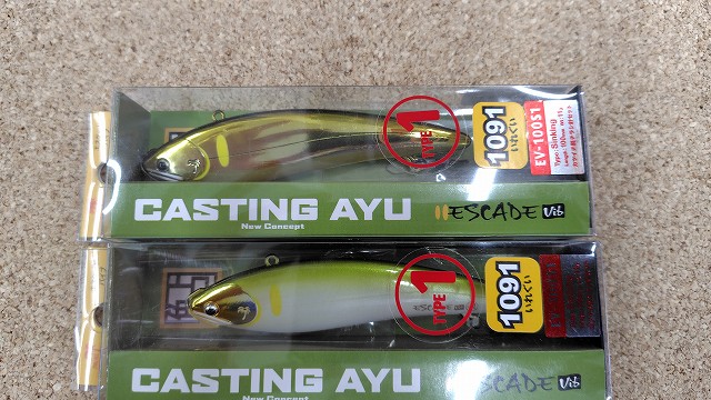 手まり30個　144 つり具の上州屋 - あなたのフィッシング＆アウトドアライフをサポート