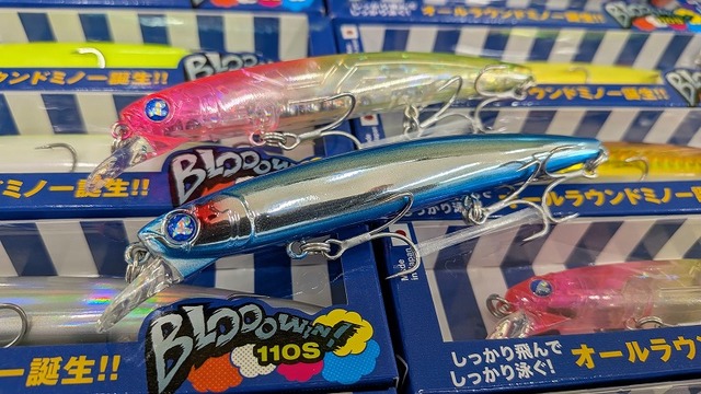 つり具の上州屋 - あなたのフィッシング＆アウトドアライフをサポート