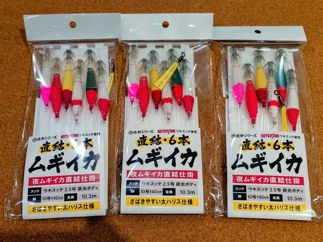 つり具の上州屋 - あなたのフィッシング＆アウトドアライフをサポート