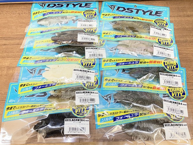 DSTYLE ギーラカンス4㌅ 新色入り４色セット つり具の上州屋 - あなたのフィッシング＆アウトドアライフをサポート