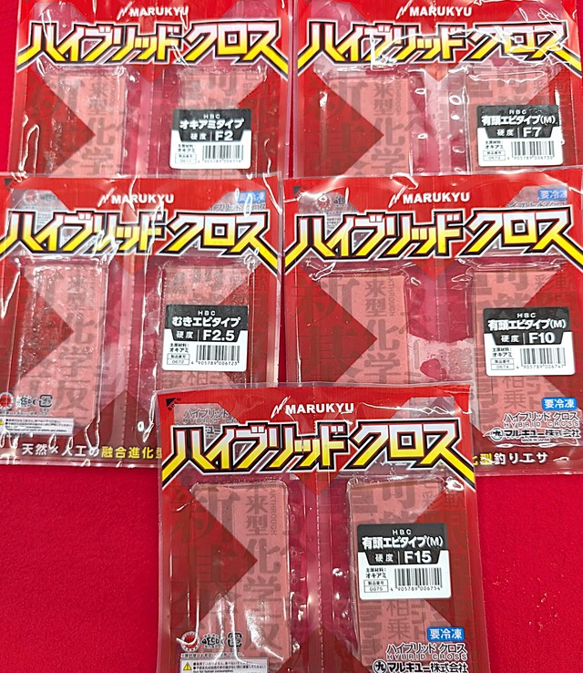 つり具の上州屋 - あなたのフィッシング＆アウトドアライフをサポート