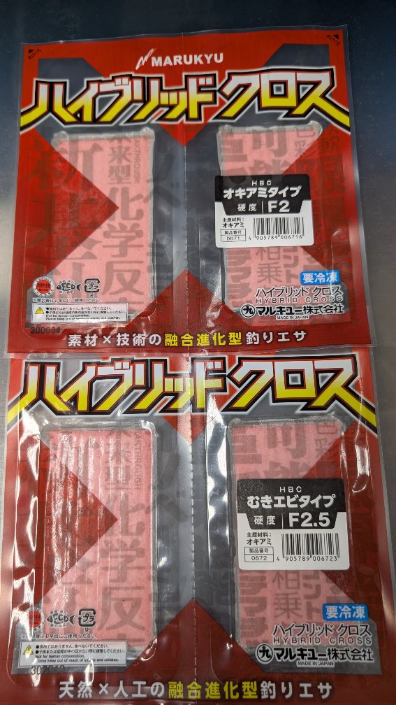 つり具の上州屋 - あなたのフィッシング＆アウトドアライフをサポート