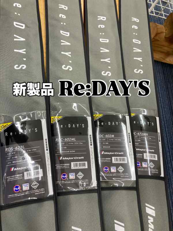 つり具の上州屋 - あなたのフィッシング＆アウトドアライフをサポート
