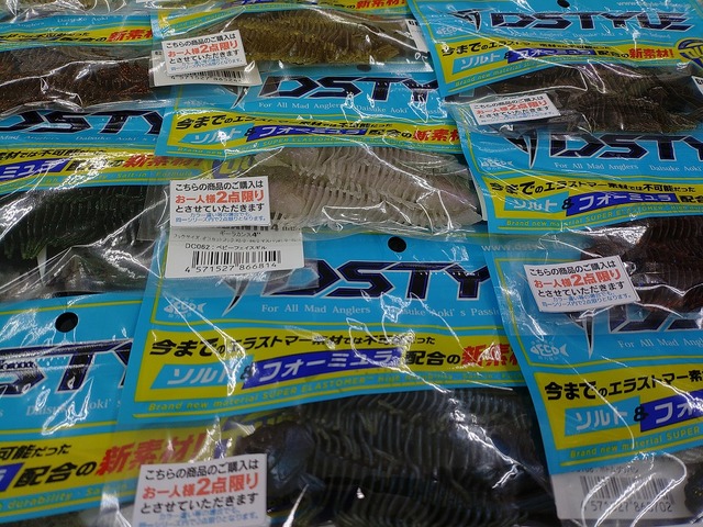 つり具の上州屋 - あなたのフィッシング&アウトドアライフをサポート つり具の上州屋 - あなたのフィッシング&アウトドアライフをサポート