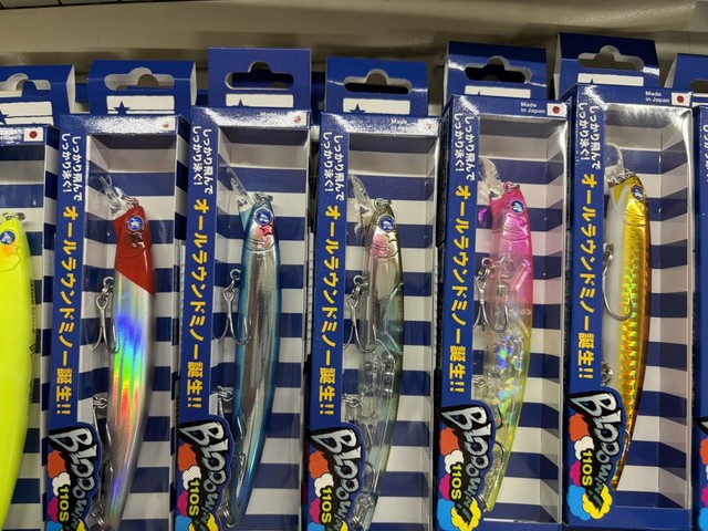つり具の上州屋 - あなたのフィッシング&アウトドアライフをサポート つり具の上州屋 - あなたのフィッシング&アウトドアライフをサポート