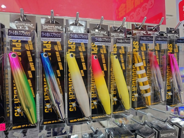 釣りまとめ売り つり具の上州屋 - あなたのフィッシング＆アウトドアライフをサポート
