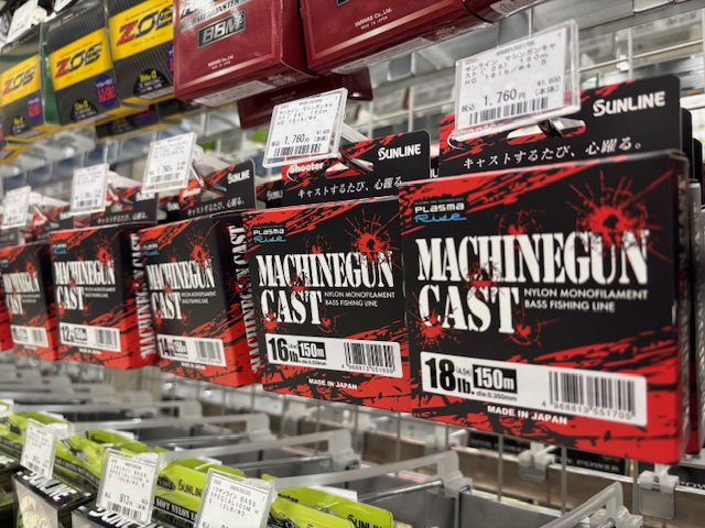 つり具の上州屋 - あなたのフィッシング＆アウトドアライフをサポート
