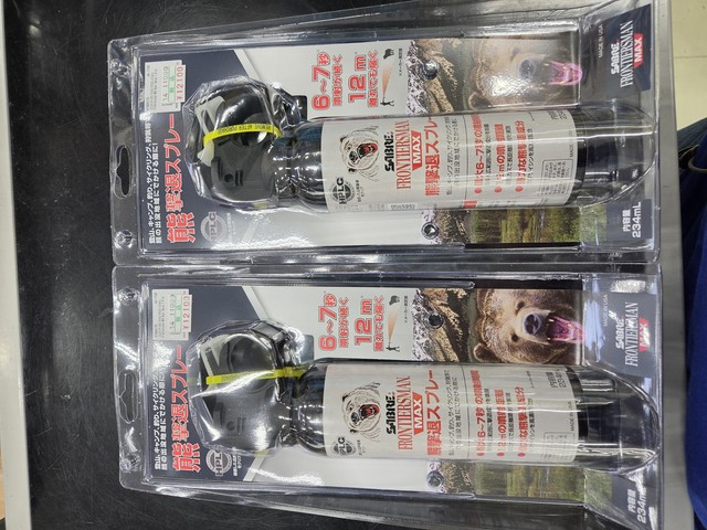 つり具の上州屋 - あなたのフィッシング＆アウトドアライフをサポート