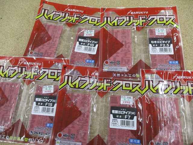 シャンハイミキ　道楽　エビス ローカル　トップブリッジ 2026年最新】トップブリッジ ルアーの人気アイテム - メルカリ