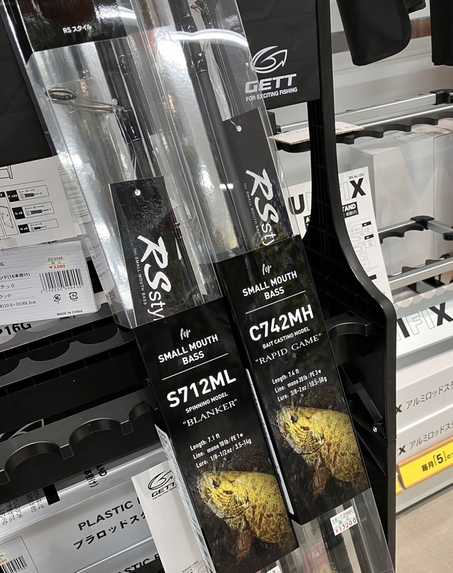 つり具の上州屋 - あなたのフィッシング＆アウトドアライフをサポート
